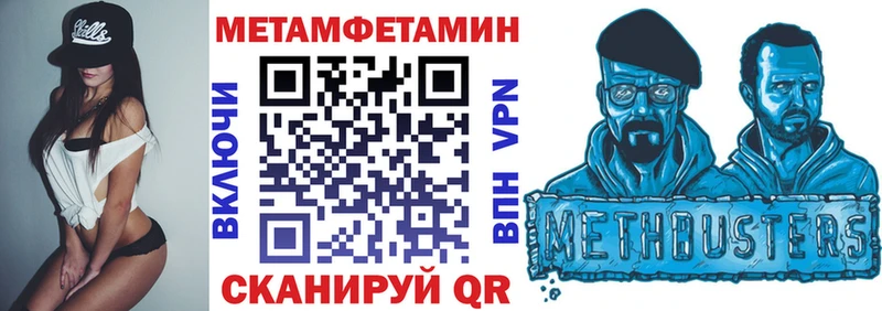 Амфетамин 97%  Шумерля 