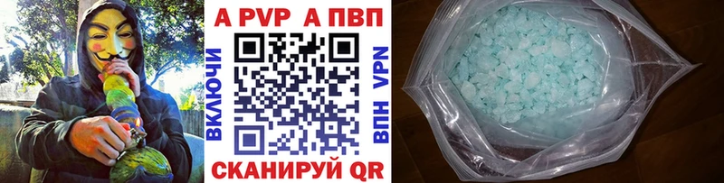 Alpha PVP СК КРИС  Шумерля 