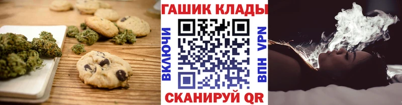Еда ТГК конопля  Шумерля 