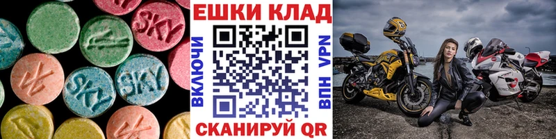 наркота  Шумерля  ЭКСТАЗИ таблы 