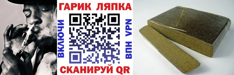 купить наркотики цена Шумерля Гашиш 40% ТГК