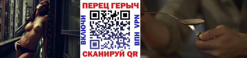 ГЕРОИН Heroin купить Шумерля