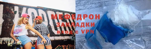 твердый Балахна