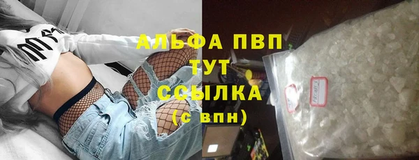 мдма Рославль