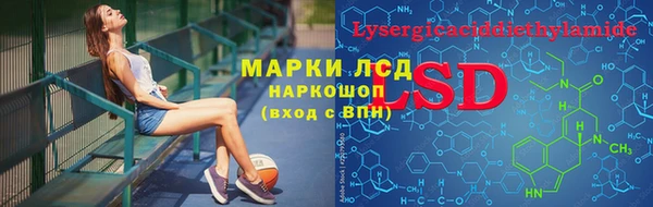 альфа пвп VHQ Балабаново