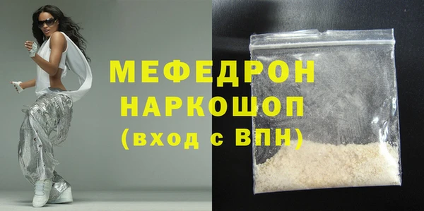 альфа пвп VHQ Балабаново