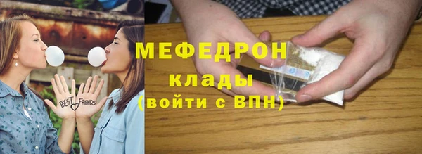 мдма Рославль