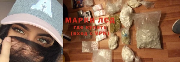 альфа пвп VHQ Балабаново