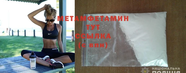 мяу мяу мука Россошь