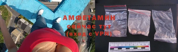 альфа пвп VHQ Балабаново