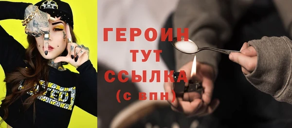 мдма Рославль