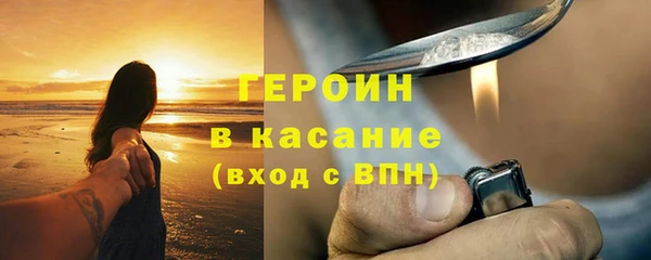 мдма Рославль
