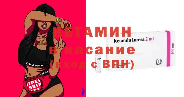 альфа пвп VHQ Балабаново