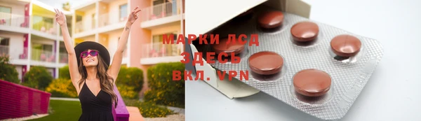 мяу мяу мука Россошь