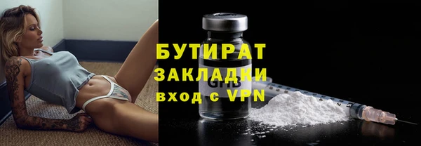 мяу мяу мука Россошь
