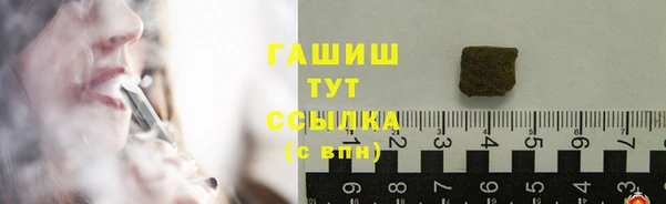 альфа пвп VHQ Балабаново
