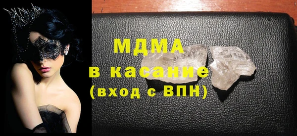 мдма Рославль