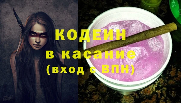 прущий лед Ростов
