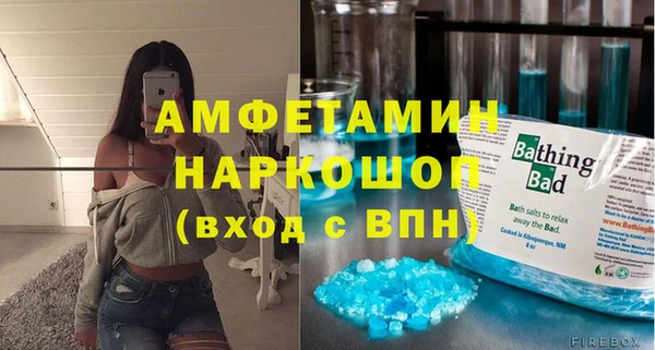 альфа пвп VHQ Балабаново