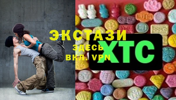 альфа пвп VHQ Балабаново