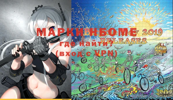 альфа пвп VHQ Балабаново
