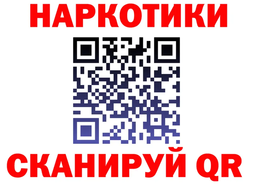 Где найти наркотики? это формула Шумерля