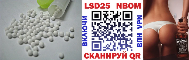 LSD-25 экстази кислота  ОМГ ОМГ сайт  Шумерля 