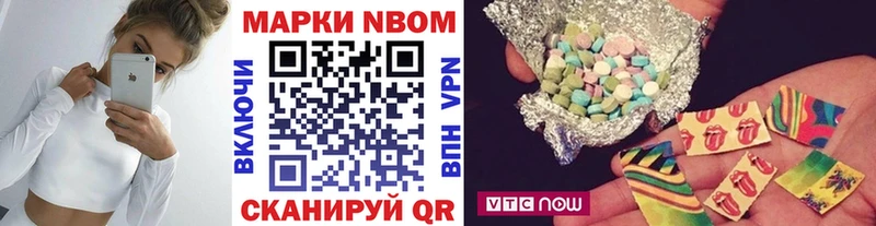 хочу наркоту  Шумерля  MEGA ссылка  Марки 25I-NBOMe 1,5мг 